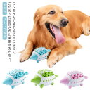犬用おもちゃ 犬 歯磨き おもちゃ ストレス解消 歯 ケア 健康 小型犬 中型犬 大型犬 安心 安全 愛犬 歯のクリーニング 口臭予防 清潔 ペット ワンちゃん...