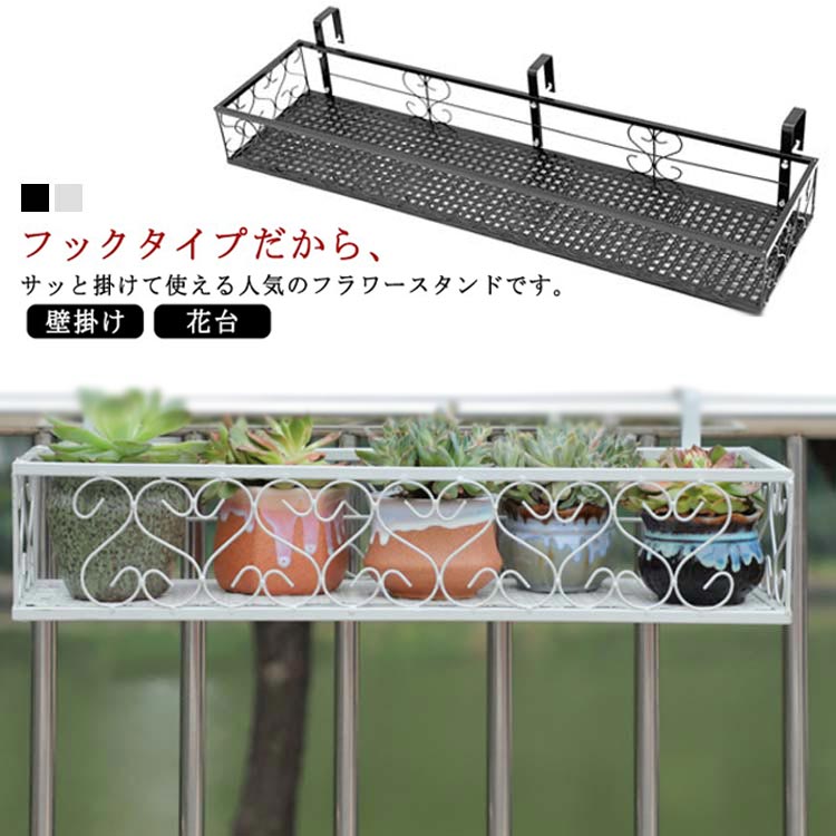 楽天市場】ガーデン フェンス 棚の通販