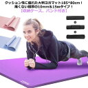 ホットヨガ 極厚 大判 幅広 ケース 厚手 ピラティス 185*80cm 大きいサイズ ヨガマット トレーニングマット バンド NBR 痛くない 防音 防寒 軽...