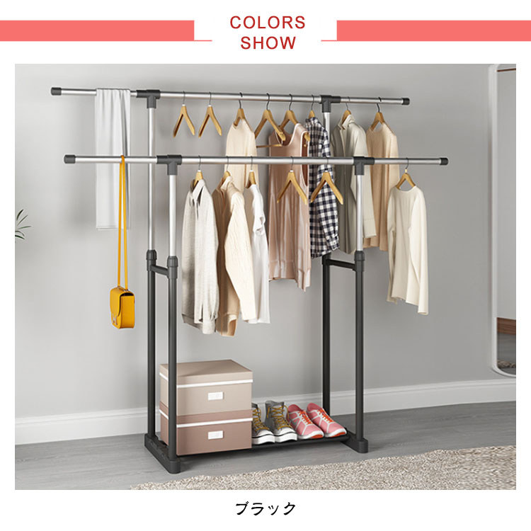 ハンガーラック 2段 ダブル コートハンガー パイプハンガー 頑丈 高耐荷重 大容量 伸縮式 キャスター付..
