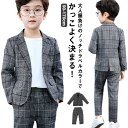 入学式 キッズ スーツ 男の子 フォーマル 子供服 卒業式 発表会 七五三 パーティー お祝い スーツ 長ズボン おしゃれ グレー 小学生 低学年 高学年 チェック 長袖 ジャケット ロング パンツ 上下 2点セット ウエストゴム 90 100 110 120 130 140 150 160 170 送料無料