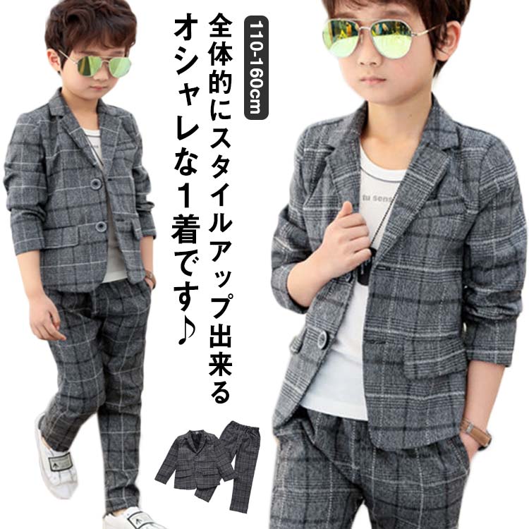 入学式 スーツ 男の子 2点セット ゆったり 子供スーツ キッズ 通園 子供 入学式 スーツ 卒業式 入園 男の子 フォーマル 子供服 卒園式 発表会 七五三 ...
