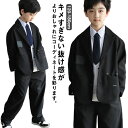 子供 スーツ 卒業式 男の子 大きいサイズ カジュアルスーツ 子供服 セットアップ スーツ 小学生 中学生 黒 ブラック ジャケット パンツ 入学式 120 1...