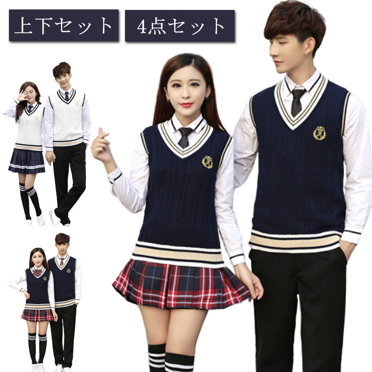 韓国 女の子 男の子 学生 JK制服 上下セット 4点セット 白シャツ 制服 ニットベスト プリーツスカート パンツ 制服 長袖 ライン入り ニットベスト ネクタイ 男子高生 女子高校生 高校生 中学生 学生服 スクール コスプレ衣装 コスチューム 仮装 おしゃれ