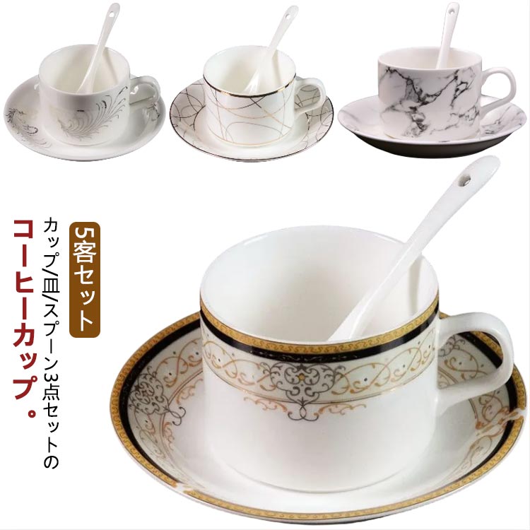楽天市場】ティーカップ 花柄 5客の通販 楽天市場】ティーカップ 花柄 5客の通販