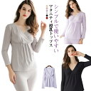 授乳インナー クロスオープン マタニティ インナー 授乳服 マタニティウェア シンプル 下着 トップス 妊婦 ママシャツ 重ね着 丈長 長袖 肌着 ゆったり 柔...