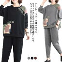 ジャージ 上下 トレーナー レディース パンツ セットアップ 長袖 長ズボン スウェットパンツ スポーツウェア ズボン 上下セット 春 夏 秋 ウエストゴム 部屋着 大きいサイズ ジョギング 女性 大人 カジュアル おしゃれ リラックスウエア 送料無料