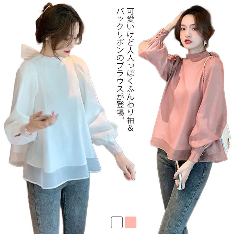 Long-Sleeved - ブラウス レディース 長袖 パフスリーブ リボン 後ろリボン バックリボン ボウタイ フレア バルーンスリーブ きれいめ オフィス フォーマル 大人 女性 シンプル 可愛い 無地 トレンド 体型カバー 着痩せ ゆったり クルーネック 上品 トップス プルオーバー かわいい 送料無料
