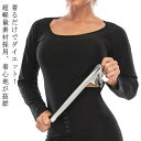 サウナスーツ ダイエットウェア レディース インナー 長袖 サウナトップス 運動着 脂肪燃焼 加圧 着圧 スポーツ下着 フィットネス 筋トレ シェイパー ダイエット 減量用 超発汗 新陳代謝 発汗 効果 ストレッチ サウナ Tシャツ ヨガ 洗濯可 大きいサイズ シェイパー 送料無料