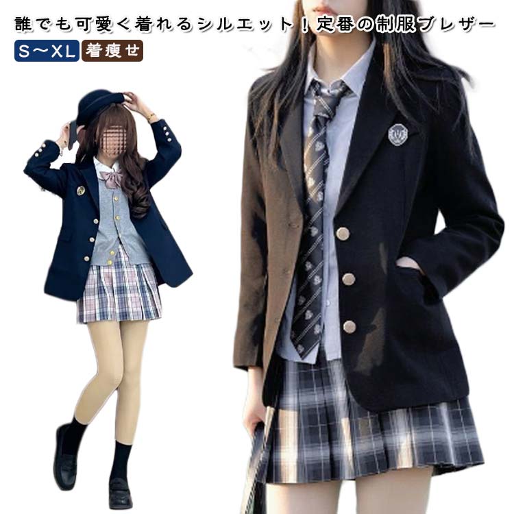 ブレザー 制服 レディース ス...