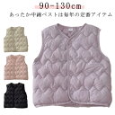 中綿ベスト ダウン風ベスト キッズ ジュニア 子供用 女の子 男の子 アウター Vネック 前開き 軽い あったか かわいい 前ボタン スナップボタン 上着 カジ...