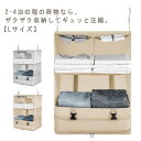 出張 圧縮バッグ トラベルポーチ 収納バッグ トラベルバッグ 仕分け 圧縮 圧縮クローゼットバッグ 吊り下げ トラベル ポーチ 圧縮 バッグ 大きめ メッシュ 収納ポーチ 旅行ポーチ インナーバッグ ファスナー圧縮 旅行 出張 衣類 収納 整理 圧縮袋(4)