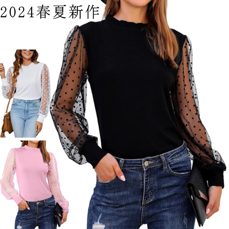 送料無料 チュール ドットトップス ニット ぽわん袖 ラウンドネック 長袖 大人可愛い トップス レディース フリーサイズ 2024春夏新作
