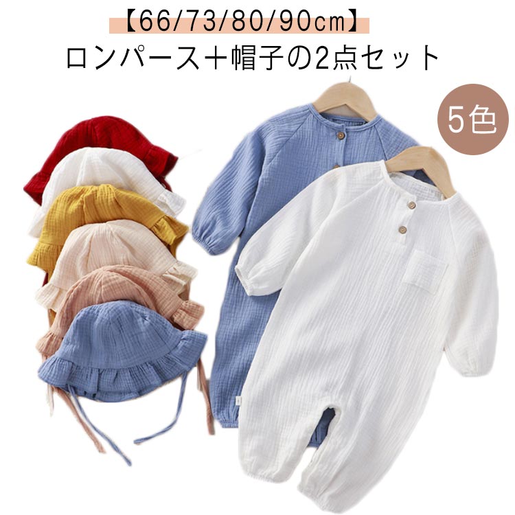 ����ѡ��� ˹���դ� 2�����å� �٥ӡ� ���֥륬���� ����ѡ��� Ĺµ ���åȥ� �� �٥ӡ��� ������ ���С������� �֤���� �������� �ˤλ� ���λ� �Ҷ�...