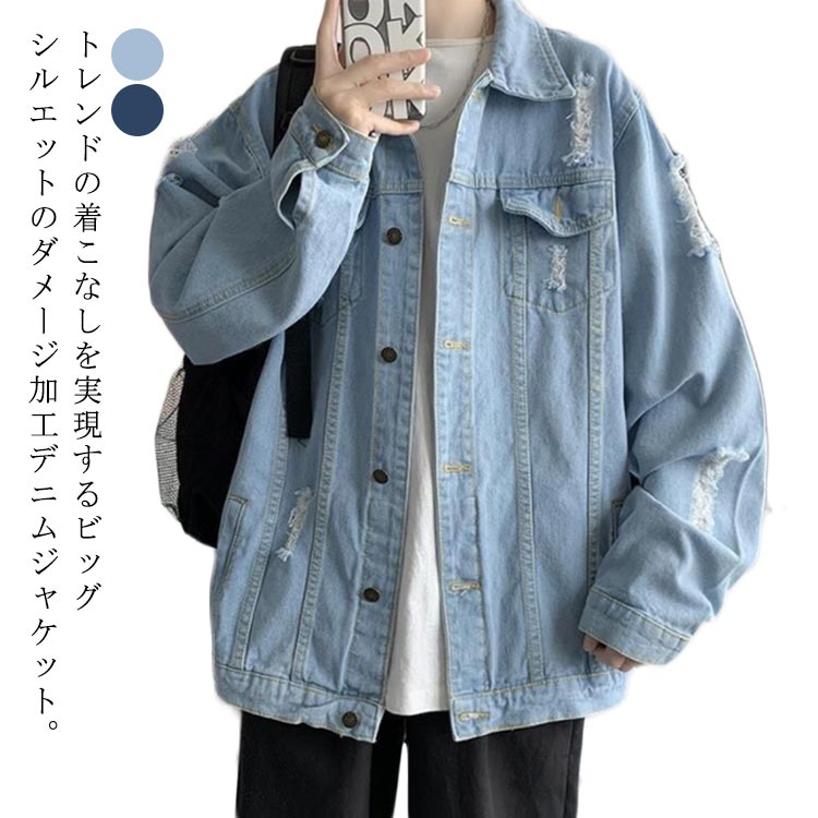 樂天商城 - ダメージ デニムジャケット アメカジ デニムアウター 春 アウター ジャケット カジュアルジャケット ジージャン Gジャン オーバーサイズ ライトアウター ブルゾン デニム 羽織り ゆったり 大きいサイズ ダークブルー カジュアル ストリート メンズ