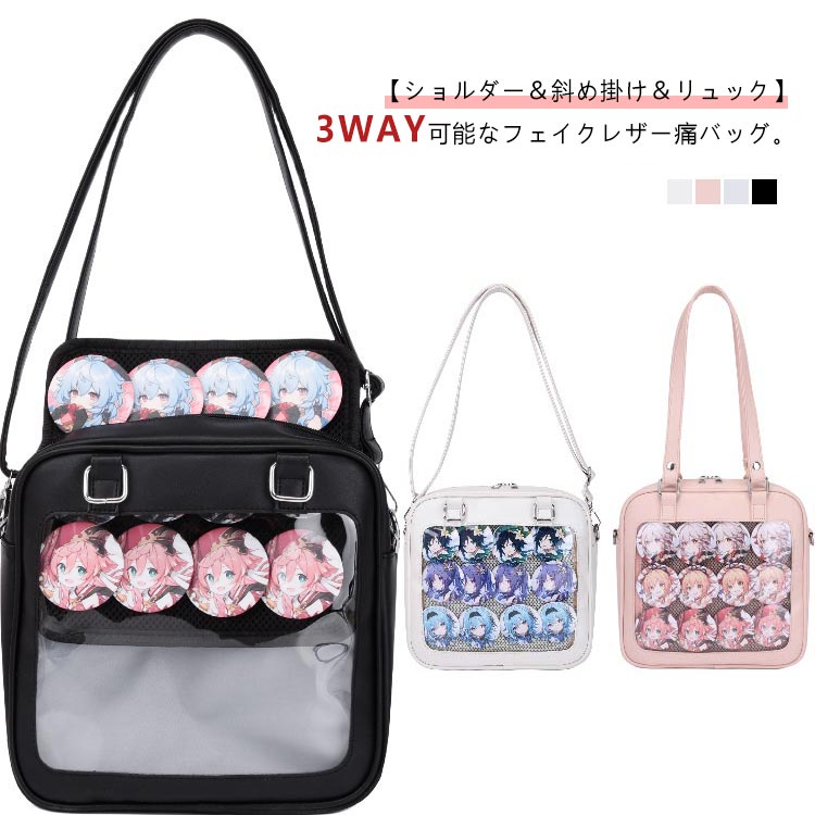 �Ƀo�b�O �V����� �[ ���� �Ƀo ������ ���f�B�[�X �t�F�C�N���U�[ �L���[�u�^ �ʃo�b�W �N���A�o�b�O �V����� �[�o�b�N �����b�N 3WAY �΂ߊ|�� ���|�� �g�[�g ������� ������ ���C�u �C�x���g�p ���킢�� �����o�b�O �� �� ���q ��