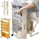 本棚 デスクサイドラック 斜め棚 ラック デスクサイド サイドワゴン キャスター付き 大容量 棚 収納 隙間収納 ワゴン ファイルワゴン デスク下 オフィス収納 スリム デスク収納 本収納 ファイルラック 書類棚 テレワーク A4 書類収納 5段