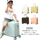 軽量 子供 2泊 機内持ち込み 大容量 キャリーケース 乗れるキャリー キッズキャリー ファスナー 小型 キッズ用 スーツケース 子供用 キャリーバッグ 子供キャリー かわいい 旅行 おしゃれ 3泊 Sサイズ トラベル 子供が乗れる 乗れる(4)