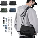 軽量 ショルダーバッグ メンズ 斜めかけバッグ ナイロン 撥水 大容量 軽い 斜めがけ バッグ 肩掛けバッグ レディース おしゃれ カジュアル 丈夫 収納 ボデ...