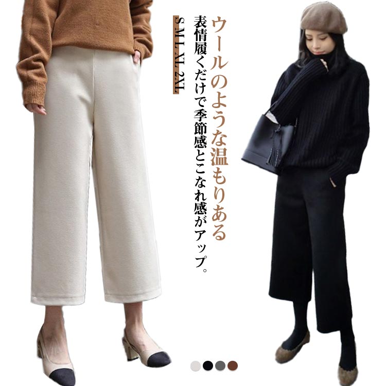 楽天市場】八分丈 パンツ（レディースファッション）の通販