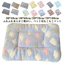 ペット毛布 ペット布団 ペットマット ペットヒーター もこもこ 暖かい 犬 猫 ペットブランケット モコモコ フワフワ 柔らかい あったか 良い肌さわり 洗える...
