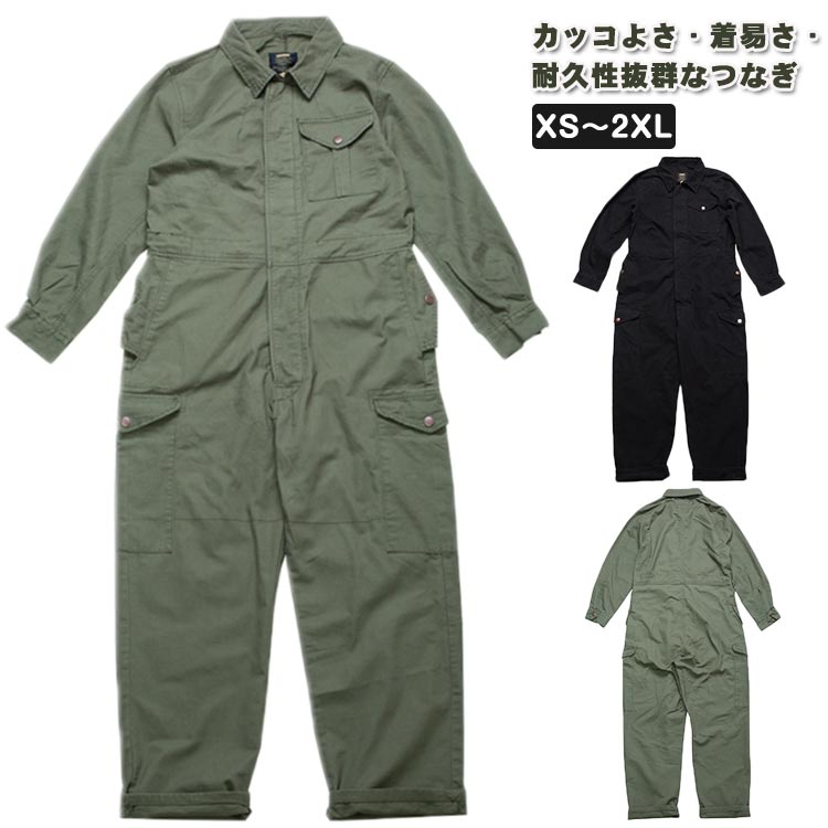 カッコよさ・着易さ・耐久性抜群なつなぎ着込むほどに生地が柔らかく体になじんでいきます。シンプルかつで飽きの来ないデザイン。ワークシーンやアウトドアなど様々なシーンで着こなせる一枚です。 サイズ S M L XL 2XL サイズについての説明 表記の通り 素材 綿混 色 ブラック アーミーグリーン 備考 ●サイズ詳細等の測り方はスタッフ間で統一、徹底はしておりますが、実寸は商品によって若干の誤差(1cm〜3cm )がある場合がございますので、予めご了承ください。 ●商品の色は、撮影時の光や、お客様のモニターの色具合などにより、実際の商品と異なる場合がございます。あらかじめ、ご了承ください。 ●製品によっては、生地の特性上、洗濯時に縮む場合がございますので洗濯時はご注意下さいませ。 ▼色味の強い製品によっては他の衣類などに色移りする場合もございますので、速やかに（脱水、乾燥等）するようにお願いいたします。 ▼生地によっては摩擦や汗、雨などで濡れた時は、他の製品に移染する恐れがございますので、着用の際はご注意下さい。 ▼生地の特性上、やや匂いが強く感じられるものもございます。数日のご使用や陰干しなどで気になる匂いはほとんど感じられなくなります。
