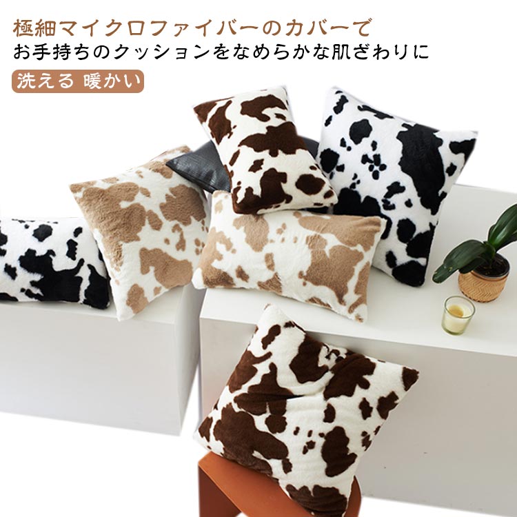 ���å���󥫥С� ������� �� ���С� ���ä��� ���㥮�� �ԥ��� ���С� ������ �ե��� 45��45cm 50��50cm 30��50cm �̲� ���襤�� ����...