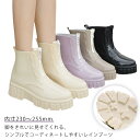 レインブーツ レディース ショート丈 レインシューズ 防水 ショート ブーツ 長靴 雨靴 ブーティ 雨 軽量 おしゃれ 防滑 歩きやすい 厚底 美脚 フロントジ...