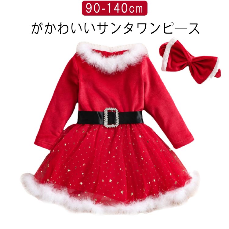 ���ꥹ�ޥ����ԡ��� ���� �������塼�� ���ԡ��� ���å� �٥ӡ� ���ꥹ�ޥ� �������� ���λ� �İ��� ���󥿤��� ���󥿥������� �ܥ� �⤳�⤳ ��ܥ�...