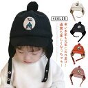 キッズ キャップ 帽子 女の子 男の子 裏ボア 耳あて付 耳当て ハット ベビー帽子 パイロットキャップ 耳あて付き帽子 暖かい 可愛い キッズ帽子 子供 秋冬...