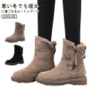 ムートンブーツ レディース スノーブーツ 雪靴 裏起毛 あったか スノーシューズ エコファー ミディアム丈 ブーツ 防寒 裏ボア モコモコ 秋冬 滑り止め 歩き...