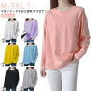 授乳服 長袖tシャツ レディース トップス 無地Tシャツ 体型カバー 授乳口付き ママ服 クルーネック インナー 春 Tシャツ 長袖 春秋 トップス 授乳しやす...
