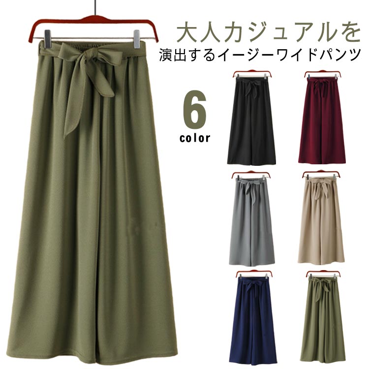 ワイドパンツ レディース ガウチョパンツ 9分丈 体型カバー ハイウエスト 美脚 ゆったり 無地 おしゃれ カジュアル OL カーチョ ガウチ..