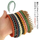 カチューシャ 痛くない メンズ レディース カラフル 髪留め カチューシャ きれいめ 10点セット ヘアアクセサリー おしゃれ 髪飾り 前髪止め プラスチック ...