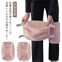 膝ウォーマー レディース メンズ 極暖 両面起毛 もこもこ マジックテープ 長め 防寒 対策 56cm 38cm 睡眠 ゴルフ ウォーマー ひざサポーター 膝サ...