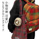 ミニポーチ バッグチャーム マルチケース キーリング もこもこ 羊 コンパクト かわいい キーホルダー キーチャーム 小銭入れ 小物収納 可愛い シンプル アクセサリー ミニバッグ コインケース ギフト プレゼント 送料無料