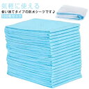 防水シーツ 介護 使い捨て 100枚入 布団 使い捨て おねしょシーツ 60×90cm 尿漏れ 介護用シーツ 敷パッド 防水パッド おねしょ対策 吸水シート 防水シーツ 介護用品 モレ防止 大判サイズ 汚れ防止シーツ お年寄り 便利グッズ 100枚組 送料無料