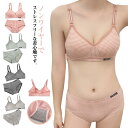 ブラジャーセット ショーツ ブラジャー 上下セット レディース セットアップ ファーストブラ 初ブラ チェック柄 可愛い きれいめ シンプル 子供 中学生 女の...