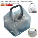 プールバッグ 温泉バッグ サウナバッグ トイレタリーバッグ 2点セット 化粧ポーチ お風呂バッグ 半透明 防水ーチ 大容量 持ち運び 手提げ 旅行用 水泳用 化...