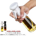 2本セット スプレーボトル 200ML 300ML 500ML 高機能 オイルスプレー 食卓用 家庭用 調理用 料理用 サラダオイル スリム 調味料 醤油 お酢 オイルミスト オイルボトル オイルスプレー 醤油差し 液だれしない 調味料入れ 油入れ ドレッシングボトル 調味料