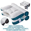 超快適ハイテク頚椎牽引ケア枕 40*60cm 快眠 枕 誕生日 快眠枕 肩こり 横向き寝 首こり ストレートネック まくら 頸椎サポート 頚椎安定型 頭痛 肩 首 痛み 頚椎 牽引 健康グッズ 洗える プレゼント 母の日 父の日 新生活 ギフト 敬老の日 ブラック ブルー 送料無料