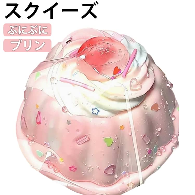 ぷにぷに ままごと スクイーズ おにぎり 低反発 食品サンプル スクイーズ 肉球 おもちゃ ふわふわ プリン ストレス解消 減圧 デザート お菓子 さくら そっくり 癒し 握って遊ぶ 子供 もちもち サプライズ おしゃれ