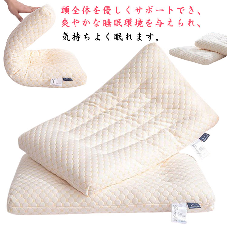 枕 低い まくら 肩こり 低め 薄型 薄い ロータイプ 安眠 洗える 通気 頸椎サポート いびき防止 水洗い ひくめ 大人 ジュニア 子供用 低い枕 軽量 薄め 頸椎安定 快眠 柔らかい ピロー ジュニア枕 ピロー 40×60cm 48×74cm ギフト プレゼント 送料無料