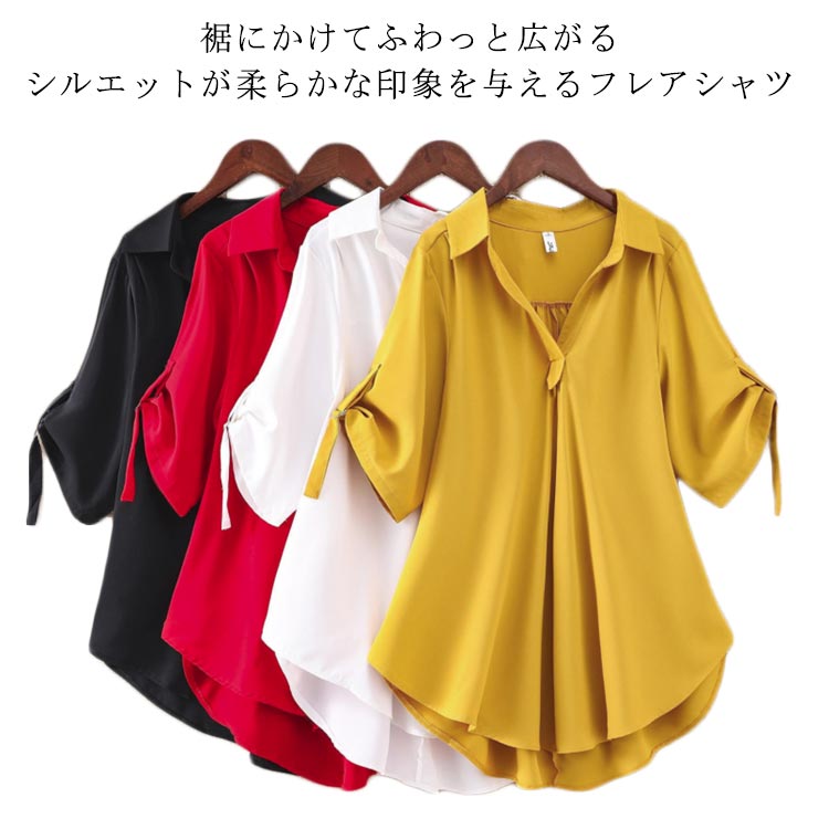 3-Quarter Sleeves - フレアシャツ ブラウス 春秋 チュニック レディース 春 5分袖 ロングシャツ フレア トップス 秋 チュニック Aライン ナチュラル 襟付き 体型カバー ゆったり 大きいサイズ　シャツブラウス ロング丈 無地 ボタン付き 30代 40代 通勤 大人女性 送料無料