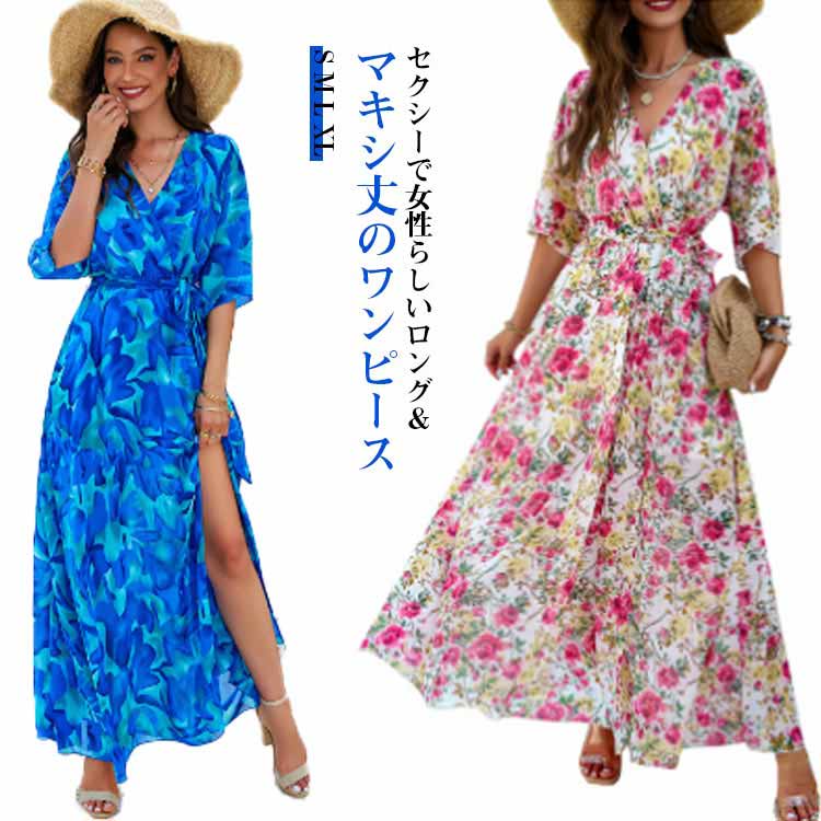 マキシワンピース ラップワンピース リゾート ロングワンピース 春夏 フレアワンピース 半袖 花柄 総柄 スリット入り ロングワンピース Vネック レディース フェミニン エレガント こなれ感 リゾート 旅行 キレイめ セクシー お出かけ おしゃれ 大人女性 きれいめ 送料無料