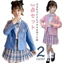 入学式 スーツ フォーマルスーツ 3点セット 女の子 卒園式 卒業式 子供服 スーツ ジャケット スカート 長袖シャツ 蝶ネクタイ ジャケット プリーツスカート...