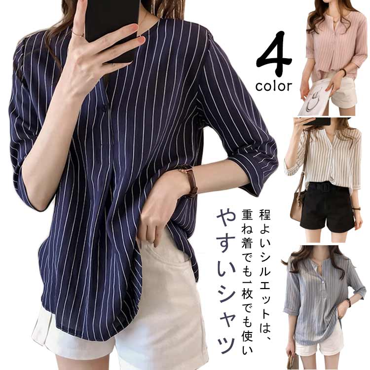 ブラウス 5分袖シャツ シャツ ノーカラー レディース Vネック ストライプシャツ プルオーバー トップス 大きいサイズ 大人女性 カジュアル おしゃれ 春夏 通勤 ゆったり 体型カバー 着瘦せ 夏服 送料無料(4.0)