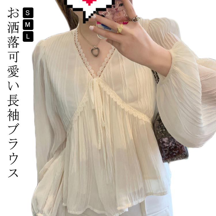 ブラウス 長袖 シャツ レディース シャツブラウス 長袖シャツ 春 秋 透け感 きれいめ カジュアル オシャレ ショート丈 レース レーストップス 春服 フリルトップス 白 ホワイト 韓国ファッション 黒 ブラック Vネック 大人女性 送料無料
