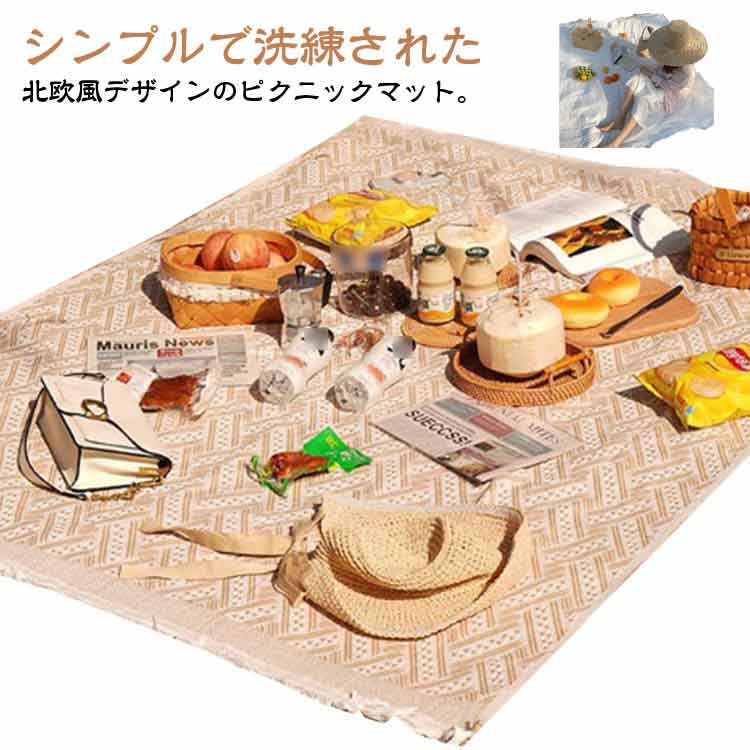 レジャーシート ブランケット 大判 綿 アウトドア ひざ掛け コットン ブランケット ラグマット 敷物 テ..