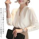 ブラウス Vネック レディース ユニフォーム フォーマル 長袖 シャツ OL スーツ インナー トップス シフォンブラウス 大人女性 無地 シンプル きれいめ ...